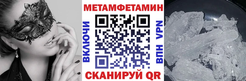 АМФЕТАМИН VHQ  ссылка на мегу ссылки  сайты даркнета официальный сайт  Никольск 