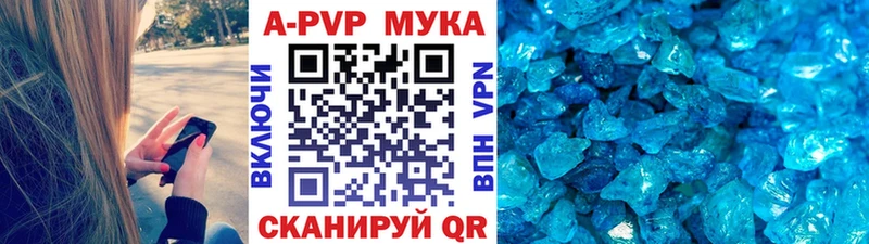 omg ссылка  Никольск  Alfa_PVP Соль  закладки 