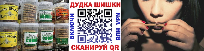 Canna-Cookies конопля  МЕГА ССЫЛКА  Никольск 