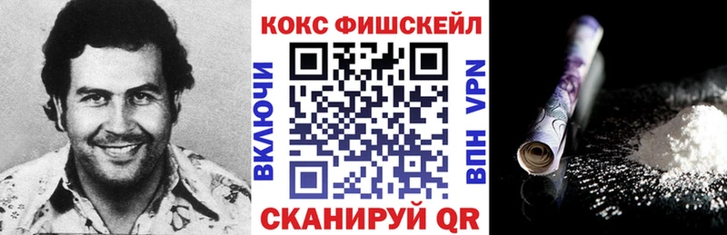 купить наркоту  Никольск  кракен вход  COCAIN Columbia 