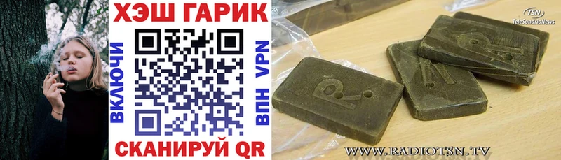 OMG ССЫЛКА  Никольск  Гашиш Ice-O-Lator 