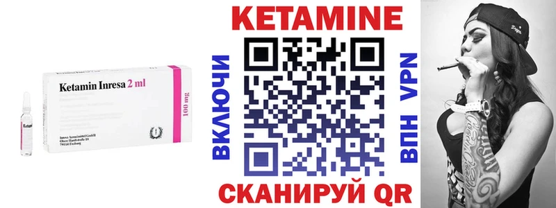 Кетамин ketamine  купить наркотики цена  Никольск 