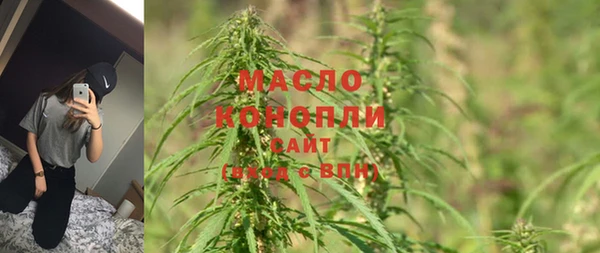 гашишное масло Лиски