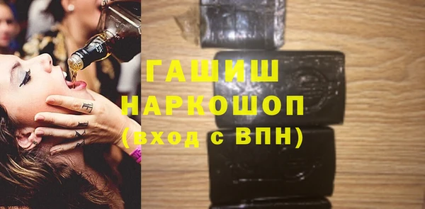 альфа пвп Лабытнанги