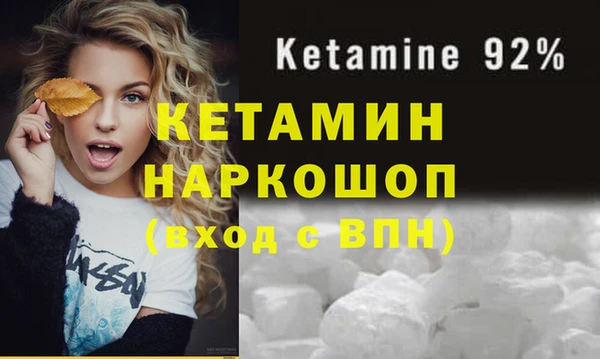 альфа пвп Лабытнанги