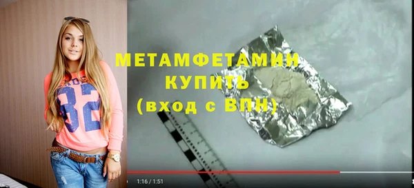 сатива Липки