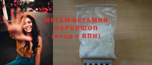 сатива Липки