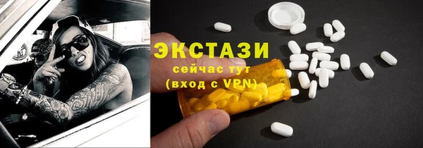 круглые Лагань