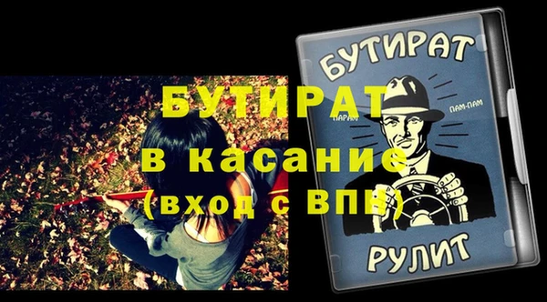 гашишное масло Лиски
