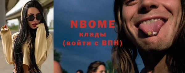 Альфа ПВП Ладушкин