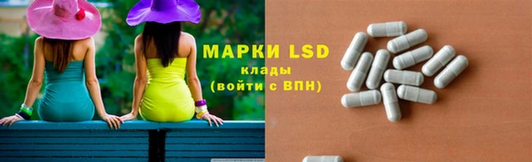 марки lsd Билибино