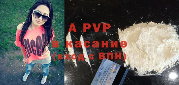 альфа пвп Лабытнанги