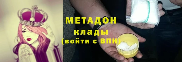 альфа пвп Лабытнанги