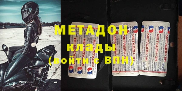 альфа пвп Лабытнанги