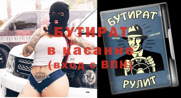 Альфа ПВП Ладушкин