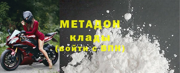 альфа пвп Лабытнанги