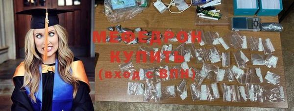 альфа пвп Лабытнанги