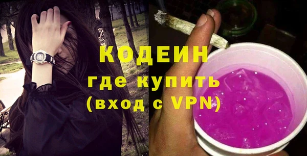 альфа пвп Лабытнанги