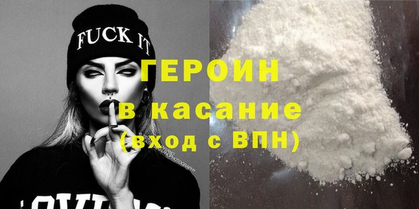 альфа пвп Лабытнанги