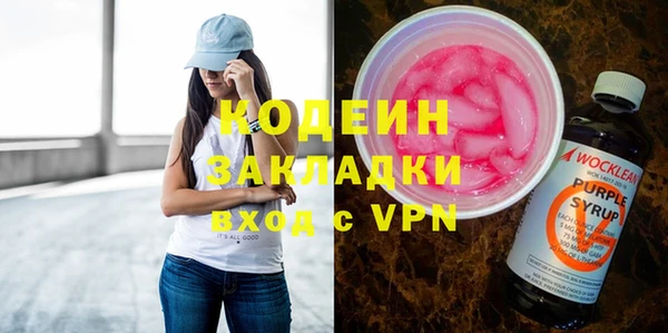 альфа пвп Лабытнанги
