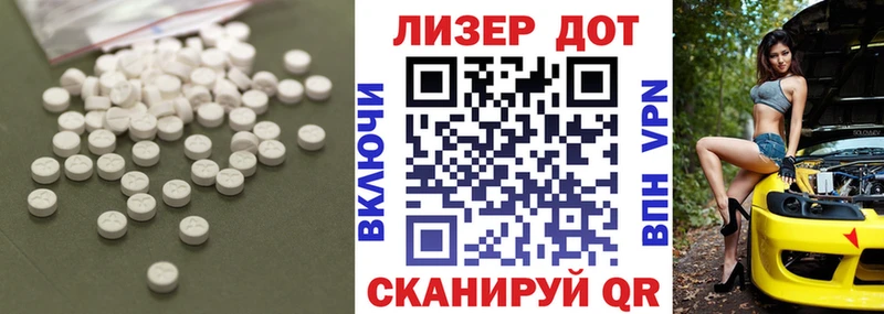 ЛСД экстази ecstasy  Никольск 
