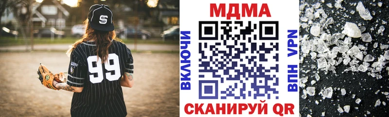 наркотики ссылка на мегу МДМА VHQ Никольск
