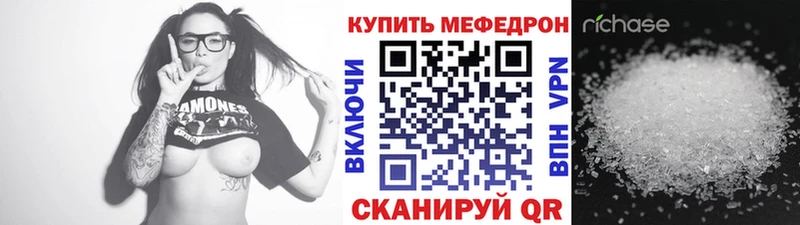 hydra ССЫЛКА  Никольск  МЕФ mephedrone 