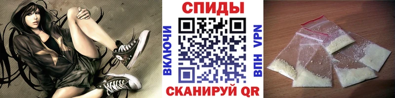 МЕТАМФЕТАМИН винт  Никольск 