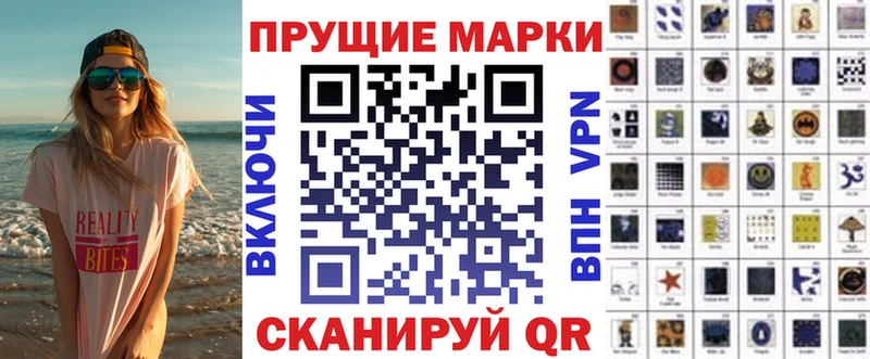 даркнет сайт Никольск Марки NBOMe 1500мкг